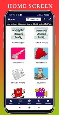 AP TS Telugu News Papers android App screenshot 7